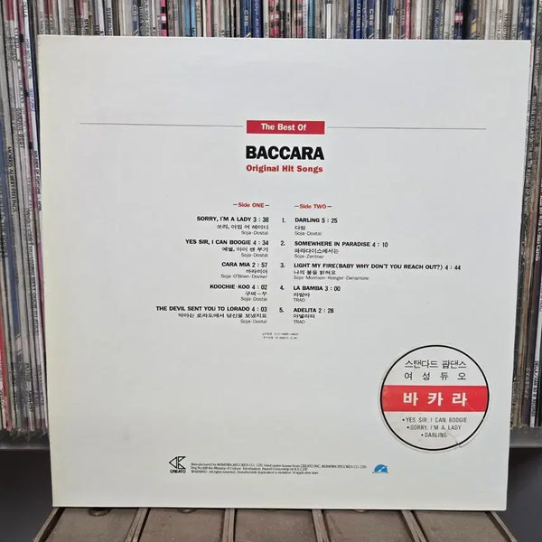 [BUNJANG] Baccara Best of Original Hit Song LP Vinyl / 바 카 라 베스트 오브 오리지널 히트송 LP판