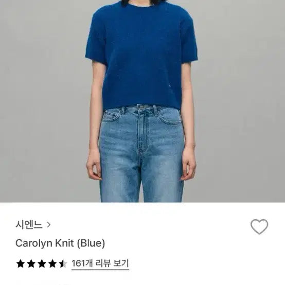 [BUNJANG] Sienne Caroline Knit Blue / 시엔느 니트