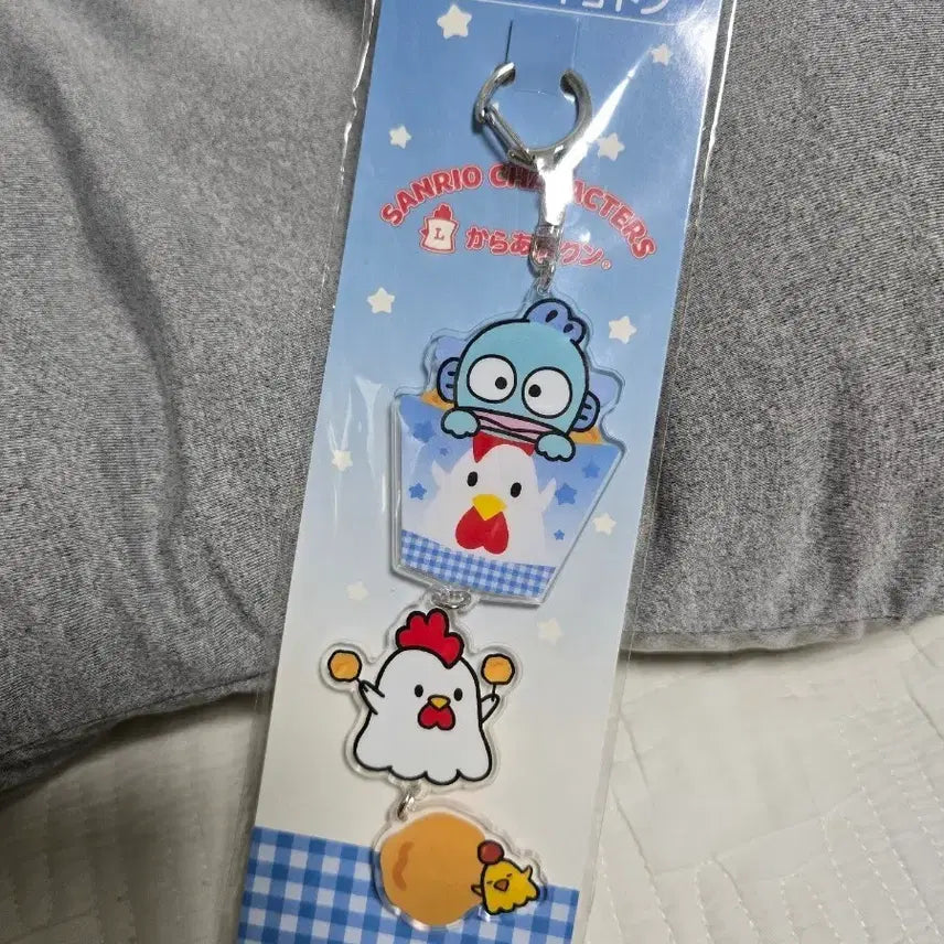 [BUNJANG] Hangyodon Karaage-kun Keychain / 한교동 카라아게군 키홀더