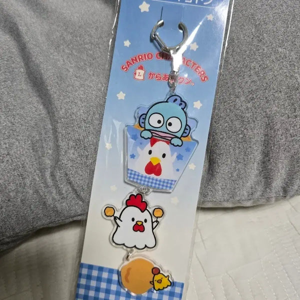 [BUNJANG] Hangyodon Karaage-kun Keychain / 한교동 카라아게군 키홀더