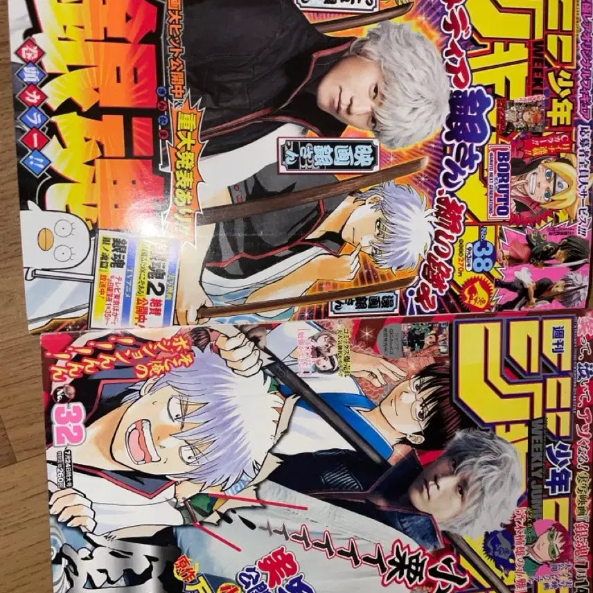 [BUNJANG] Gintama Shonen Jump Acrylic Stand / 은혼 소년 점프