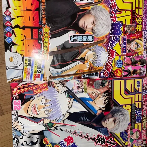 [BUNJANG] Gintama Shonen Jump Acrylic Stand / 은혼 소년 점프