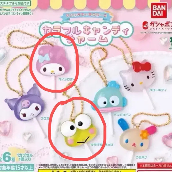 [BUNJANG] Sanrio Lollipop Colorful Candy Keychain Gacha My Melody Kerokerokeroppi / 산리오 막대사탕 컬러풀 캔디 키링 가챠 마이멜로디 케로케로케로피