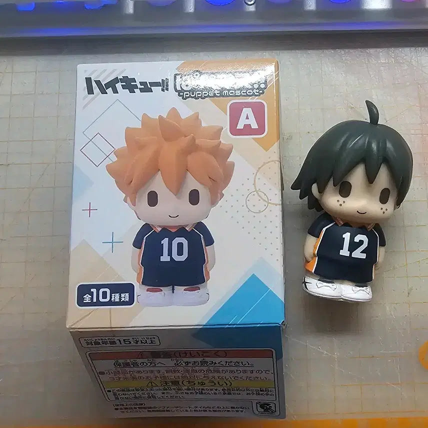 [BUNJANG] Haikyuu!! Paper Theatre Mas, Yamaguchi Tadashi Figure / 하이큐 파페마스 피규어 야마구치 판매