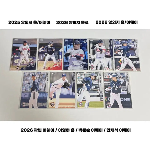 [BUNJANG] Doosan Bears KBO Bundle Set Baseball Player Photocards / 일괄 / 두산 베어스 kbo 카드,포토카드 (양의지 곽빈 박준순 등)