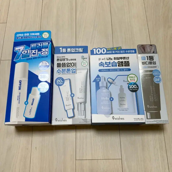 [BUNJANG] Nine Wishes White Tone-up Body Serum & Hydrating Ampoule Bundle / 미개봉) 나인위시스 화이트 톤업크림, 바디톤업크림, 수분 앰플 나노 플러