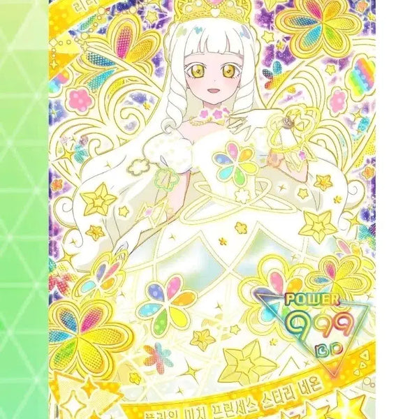 [BUNJANG] SECRET DOOR IFREE 5th Edition 4-Star Flower Machi Princess Starry Neon Ririka Tsumugi Photocard / 비밀의 아이프리 5탄 4성 플라워마치 프린세스 스타리네온 리리아 츠무기