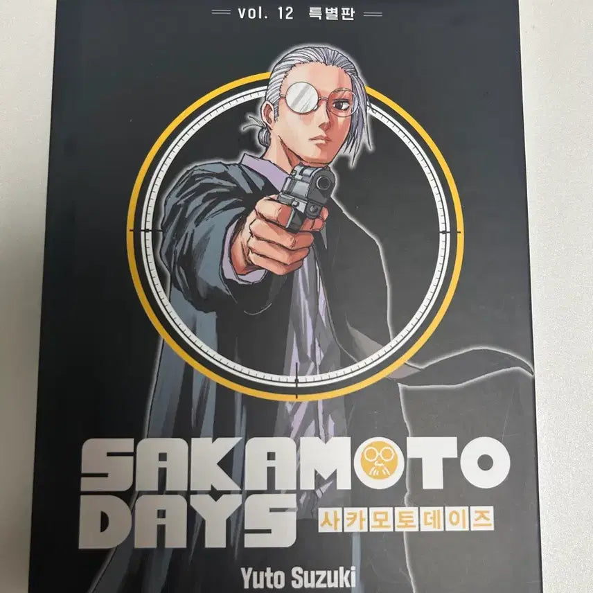 [BUNJANG] Sakamoto Days Vol. 12 Limited Edition (Order Arc) Unsealed / 사카모토 데이즈 12권 오더편 (특별) 개봉
