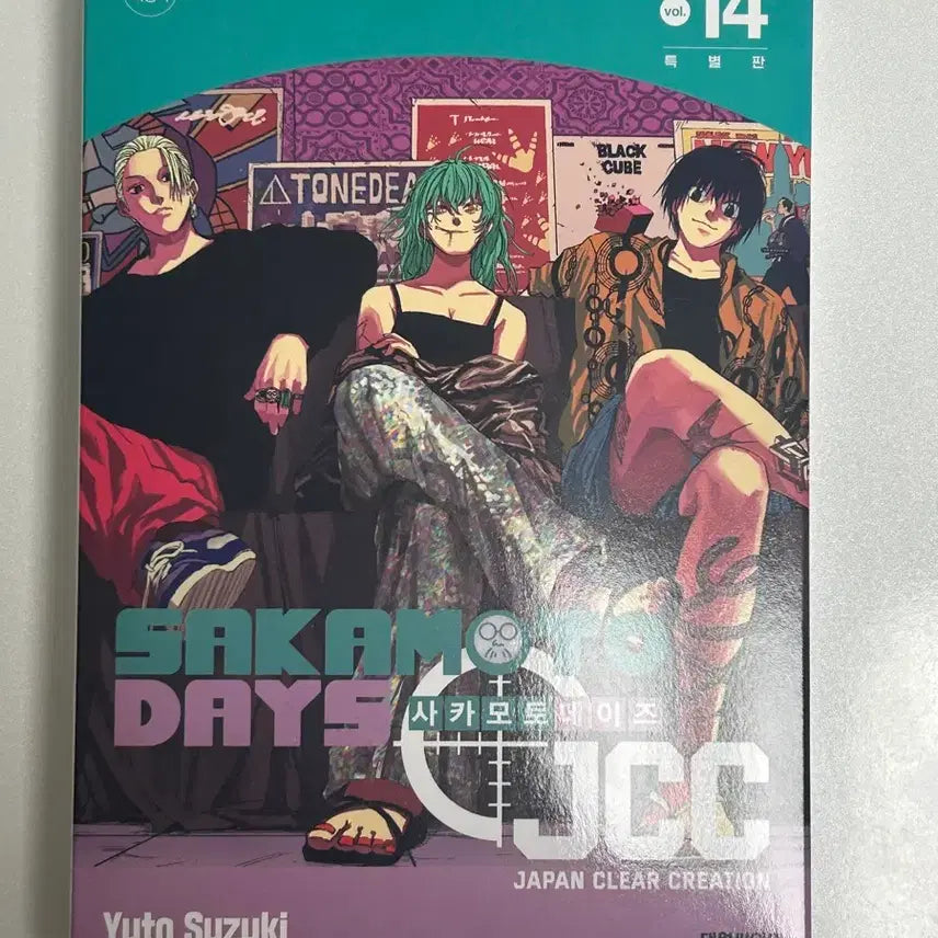 [BUNJANG] Sakamoto Days Vol. 14 Limited Edition JCC Manga / 사카모토 데이즈 14 특별 jcc 개봉