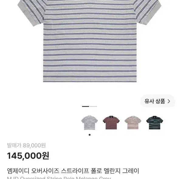 [BUNJANG] MJD Oversized Stripe Polo Shirt Mélange Grey S / mjd 오버사이즈 스트라이프 폴로 멜란지 그레이 S