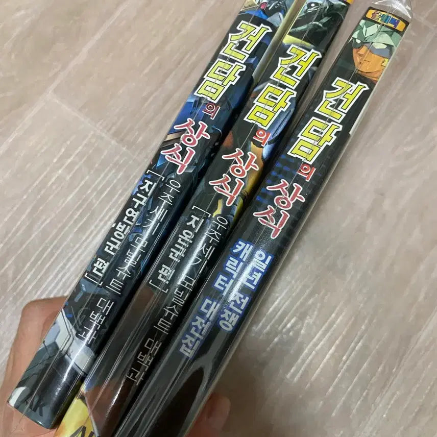 [BUNJANG] Gundam Encyclopedia Set (3 Volumes) / (최종가)희귀도서 건담의 상식 세권 일괄판매 합니다.