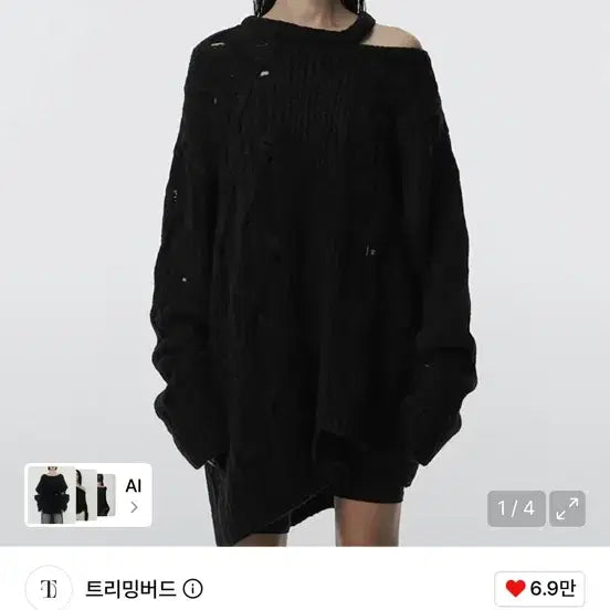 [BUNJANG] trimmingbird Mix Cable Knit Pullover Black / 트리밍버드 믹스 케이블 니트 풀오버 블랙