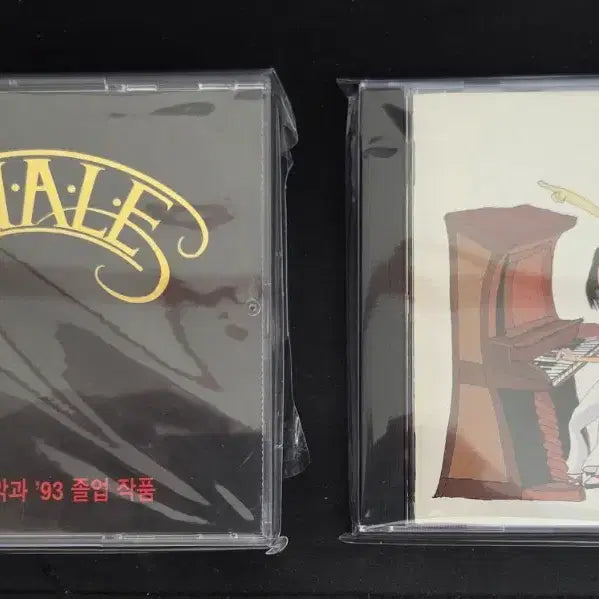 [BUNJANG] Seoul Arts College Practical Music Department 1993-1994 Graduation Works CD Set / 서울예전 실용음악과 93, 94 졸업 작품 CD