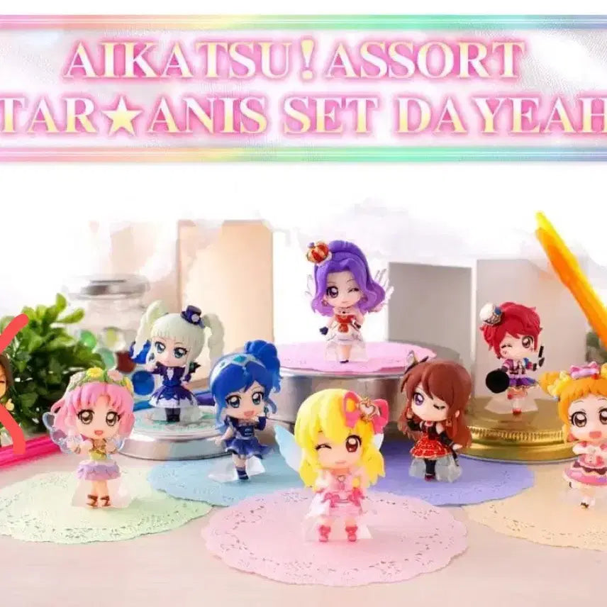 [BUNJANG] Aikatsu! Asoto Festa! Ani-Sum Characters Set Anya / 아이엠스타! 아이카츠! 아소토 스타 아니스 세트 다 Yeah! 피규어