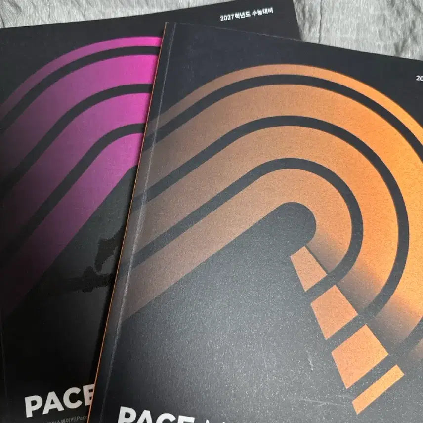 [BUNJANG] Kim Bum-joon Face Maker Textbook Set / 2027 김범준 페이스 메이커 수1 수2 일괄