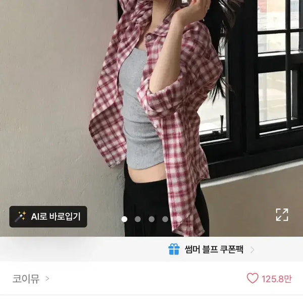 [BUNJANG] Abluy Check Shirt / 에이블리 체크 셔츠