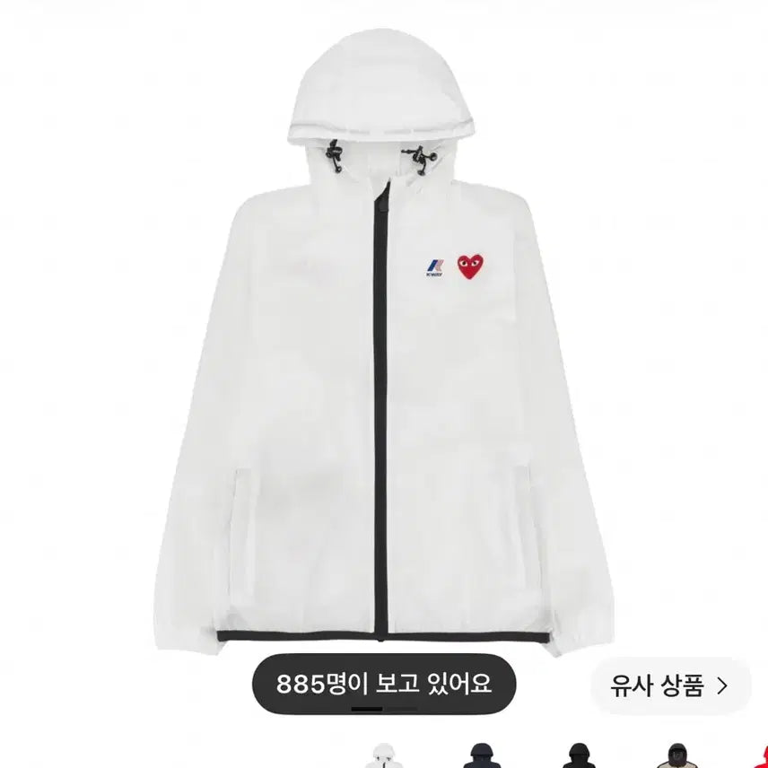[BUNJANG] Comme des Garçons Windbreaker Size L / 꼼데가르송 바람막이 L사이즈