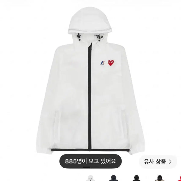 [BUNJANG] Comme des Garçons Windbreaker Size L / 꼼데가르송 바람막이 L사이즈