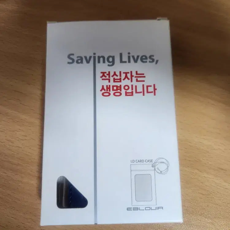 [BUNJANG] Red Cross Blood Donation Necklace Card Holder / 새제품) 적십자 헌혈 목걸이 카드지갑 판매합니다.