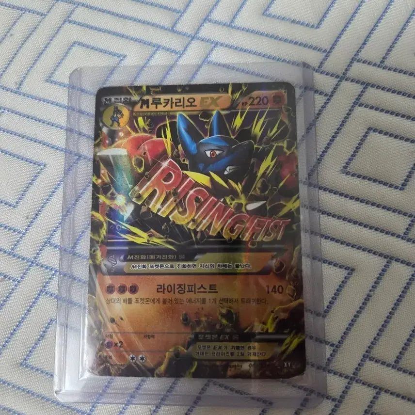 [BUNJANG] Pokemon Card Lucario EX Rising Fist / 포켓몬 카드 루카리오 EX 라이징피스트