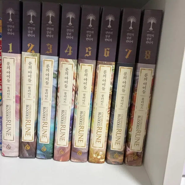 [BUNJANG] Children of the Rune: Blooded Hardcover Volumes 1-8 / (급처)룬의 아이들 블러디드 1-8권 양장본
