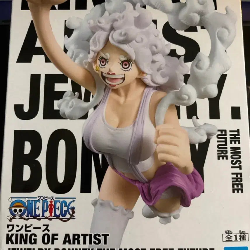 [BUNJANG] Bandai One Piece King of Artist Jewelry Bonney Figure (Sealed) / [미개봉] 반다이 원피스 킹 오브 아티스트 주얼리 보니 피규어