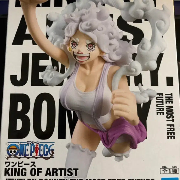 [BUNJANG] Bandai One Piece King of Artist Jewelry Bonney Figure (Sealed) / [미개봉] 반다이 원피스 킹 오브 아티스트 주얼리 보니 피규어