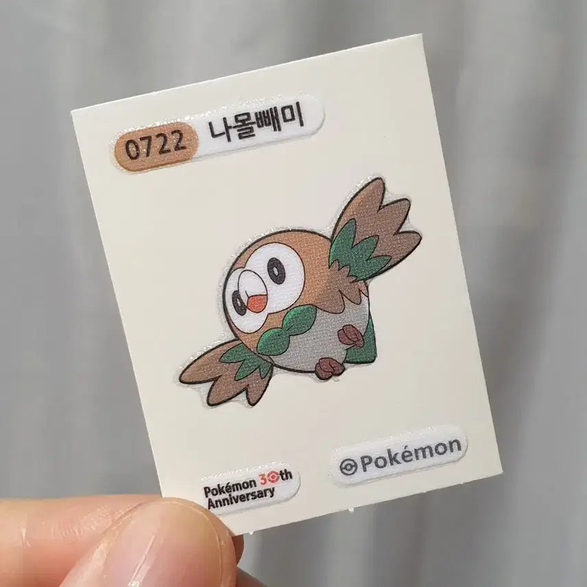 [BUNJANG] 30th Anniversary Pokemon Namolbaemi (Rowlet) Ppobbi-Ppobbi Seal / * 30주년 포켓몬스터 나몰빼미 0722 포켓몬빵 띠부띠부씰