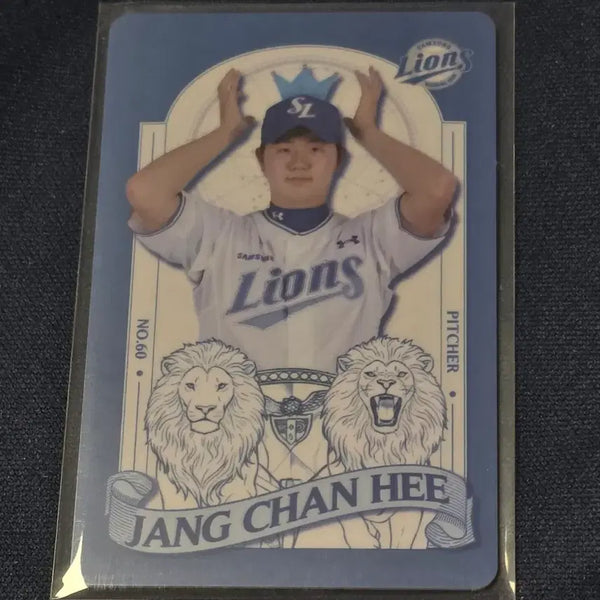 [BUNJANG] Samsung Lions Chanhee Jang Crown Photocard / 삼성 라이온즈 장찬희 왕관 포카
