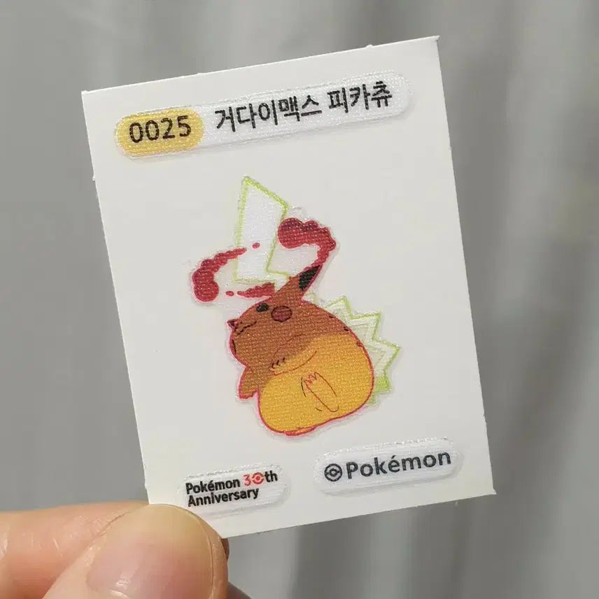 [BUNJANG] Pokemon 30th Anniversary Gigantamax Pikachu 0025 Bread Sticker / * 30주년 포켓몬스터 거다이맥스 피카츄 0025 포켓몬빵 띠부띠부씰
