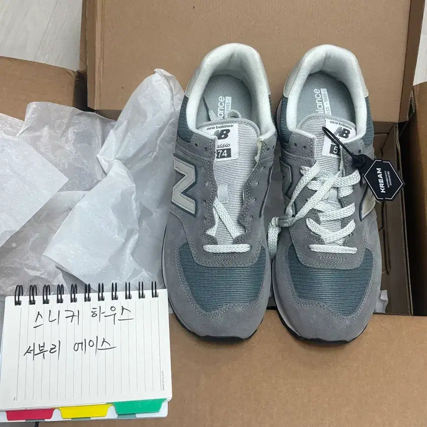 [BUNJANG] New Balance 574 Grey Sky Blue US 10 / 뉴발란스 574 그레이 스카이 블루 280