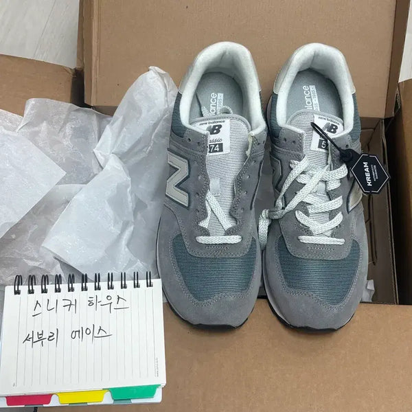 [BUNJANG] New Balance 574 Grey Sky Blue US 10 / 뉴발란스 574 그레이 스카이 블루 280