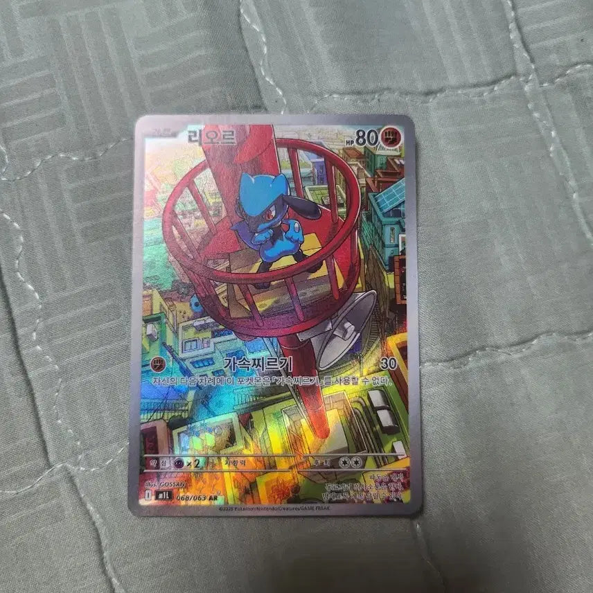 [BUNJANG] Lior AR Card / 리오르 ar