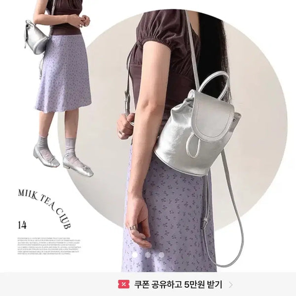 [BUNJANG] Mini Bucket Bag Silver / 실버 미니 버킷백 (교신가능)