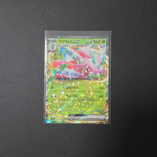 [BUNJANG] Lurantis ex RR Card / [포켓몬 카드] 라란티스 ex RR (2장 보유중)