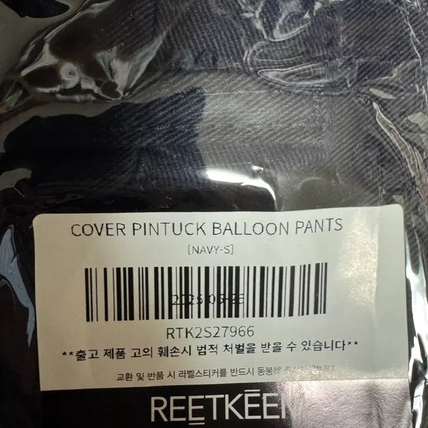 [BUNJANG] Lit Kim Cover Pintuck Balloon Pants Navy / 릿킴 cover pintuck balloon pants navy 바지