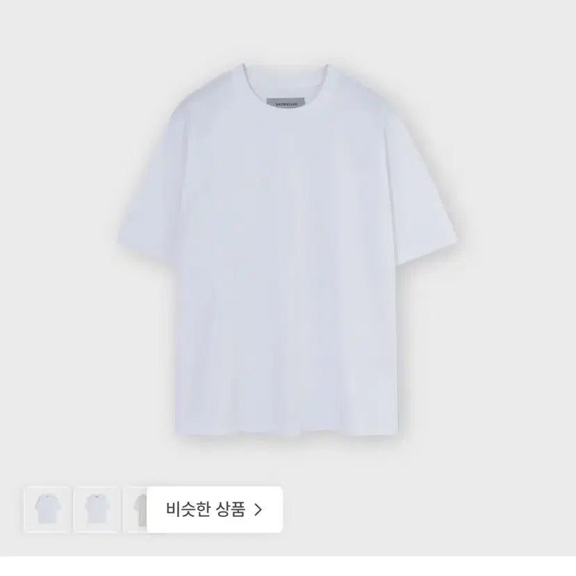[BUNJANG] BROWNYARD Essential T-Shirt White / [5] 새제품 브라운야드 에센셜 반팔 티셔츠 화이트