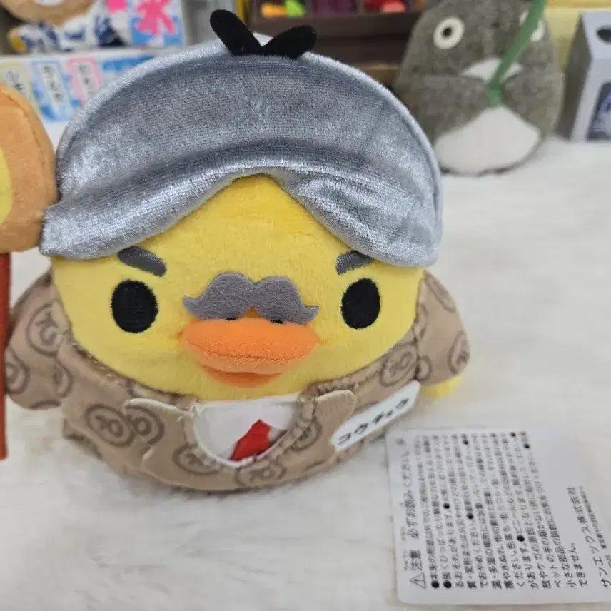 [BUNJANG] San-X Kiiroitori School Principal Plush / 산엑스 키이로이토리 학원 교장선생님 판매합니다