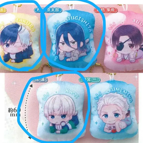[BUNJANG] Wind Breaker Cushion Keychain Sakura Sugishita Kaji / 윈브레 윈드브레이커 쿠션 키링 사쿠라 스기시타 카지