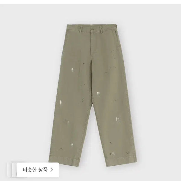 [BUNJANG] Braun Yard Painted Pants Khaki Size 5 / [5] 새제품 브라운야드 페인티드 팬츠 카키