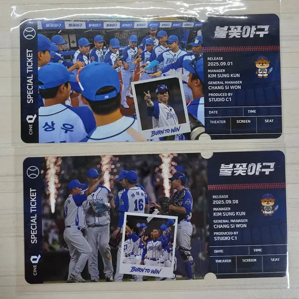 [BUNJANG] Fireball Baseball Special Ticket 2 Types Bundle Set CineQ Exclusive / 불꽃야구 스페셜티켓 2종 일괄 씨네큐 특전