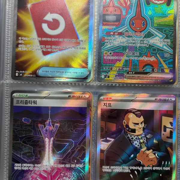 [BUNJANG] Pokemon Card Bundle Set / 포켓몬카드 일괄판매