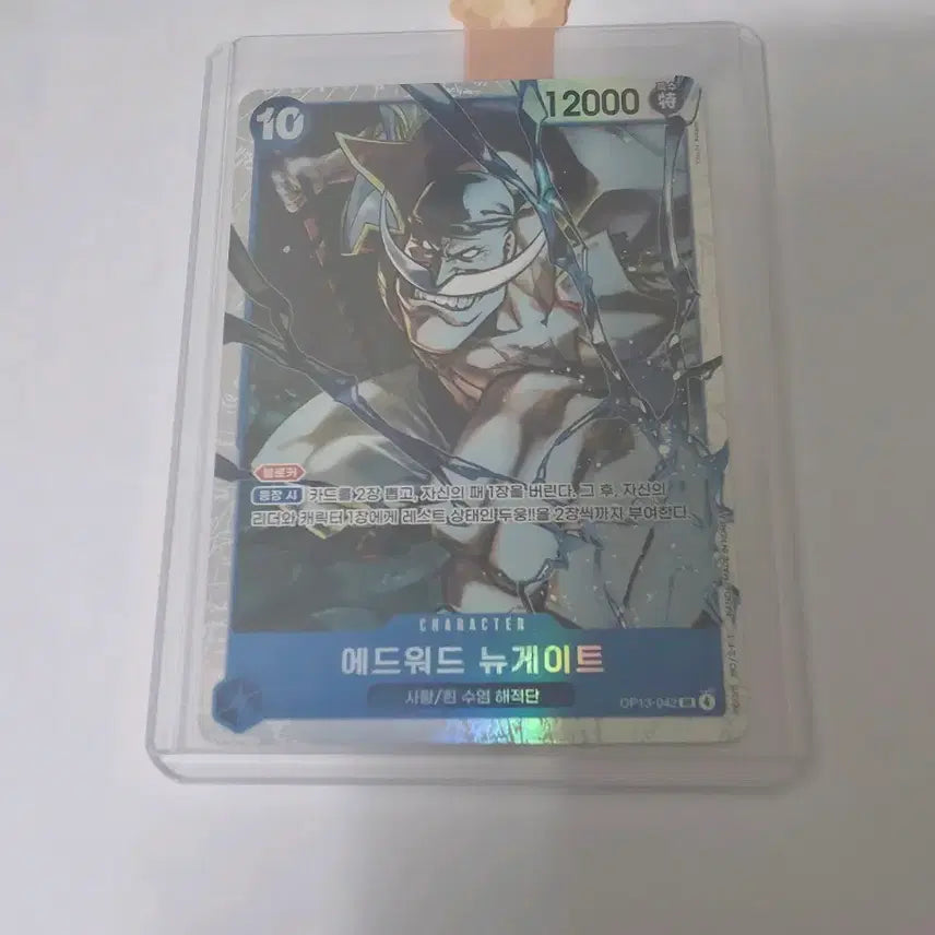 [BUNJANG] One Piece Card Set 13 Whitebeard SR / 원피스 카드 13탄 흰수염 SR