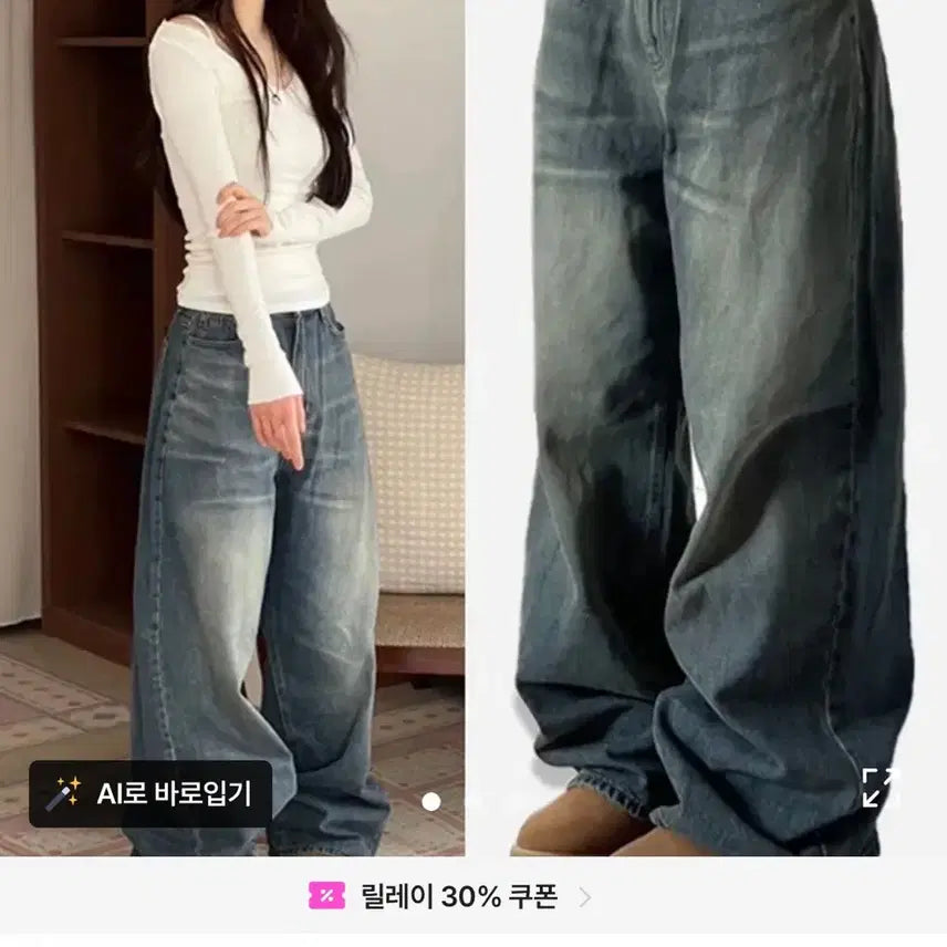 [BUNJANG] OOTJ Wide Denim Pants (Medium Blue, M) / ootj 와이드 데님 팬츠 중청 (M) 교신가능