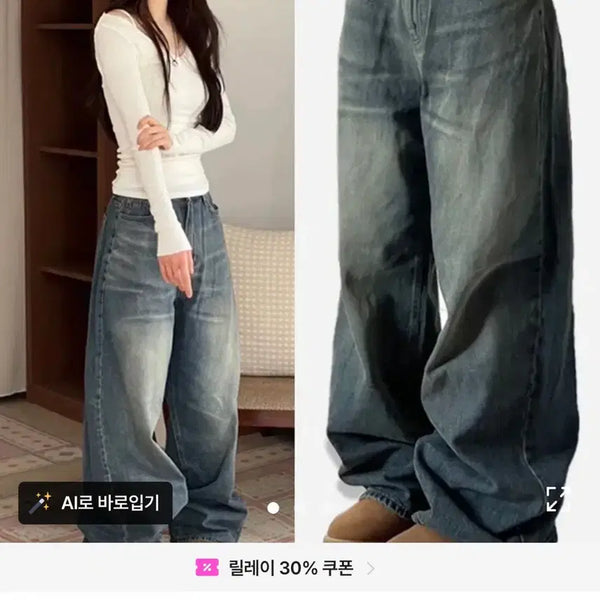 [BUNJANG] OOTJ Wide Denim Pants (Medium Blue, M) / ootj 와이드 데님 팬츠 중청 (M) 교신가능