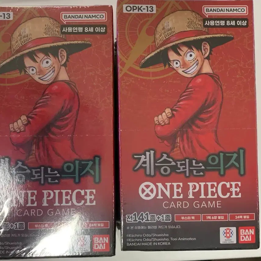 [BUNJANG] One Piece Card Game: Succession of Will (OPK-13) - 2 Box Set (Sealed) / 원피스 카드게임 13탄 2박스 계승되는 의지 OPK-13 (슈링크o)