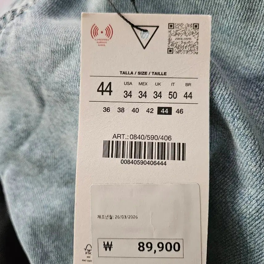 [BUNJANG] Zara Light Wash Denim Pants / 자라 연청 데님 바지