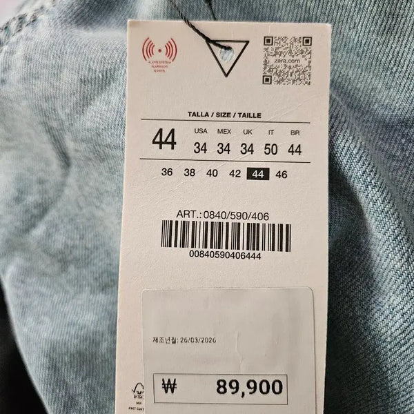 [BUNJANG] Zara Light Wash Denim Pants / 자라 연청 데님 바지