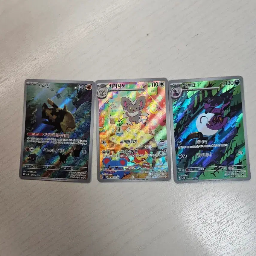 [BUNJANG] Pokemon Cards Druddigon, Seviper, Arbok 3-Card Set / 포켓몬 카드 시라칸/치라치노/아보크 3장