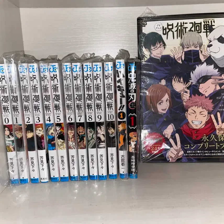 [BUNJANG] Jujutsu Kaisen Japanese Original Set Volumes 0-10 + Official Complete Book / 주술회전 일본 원서 0~10권 + 공식 컴플리트북 미개봉 새상품